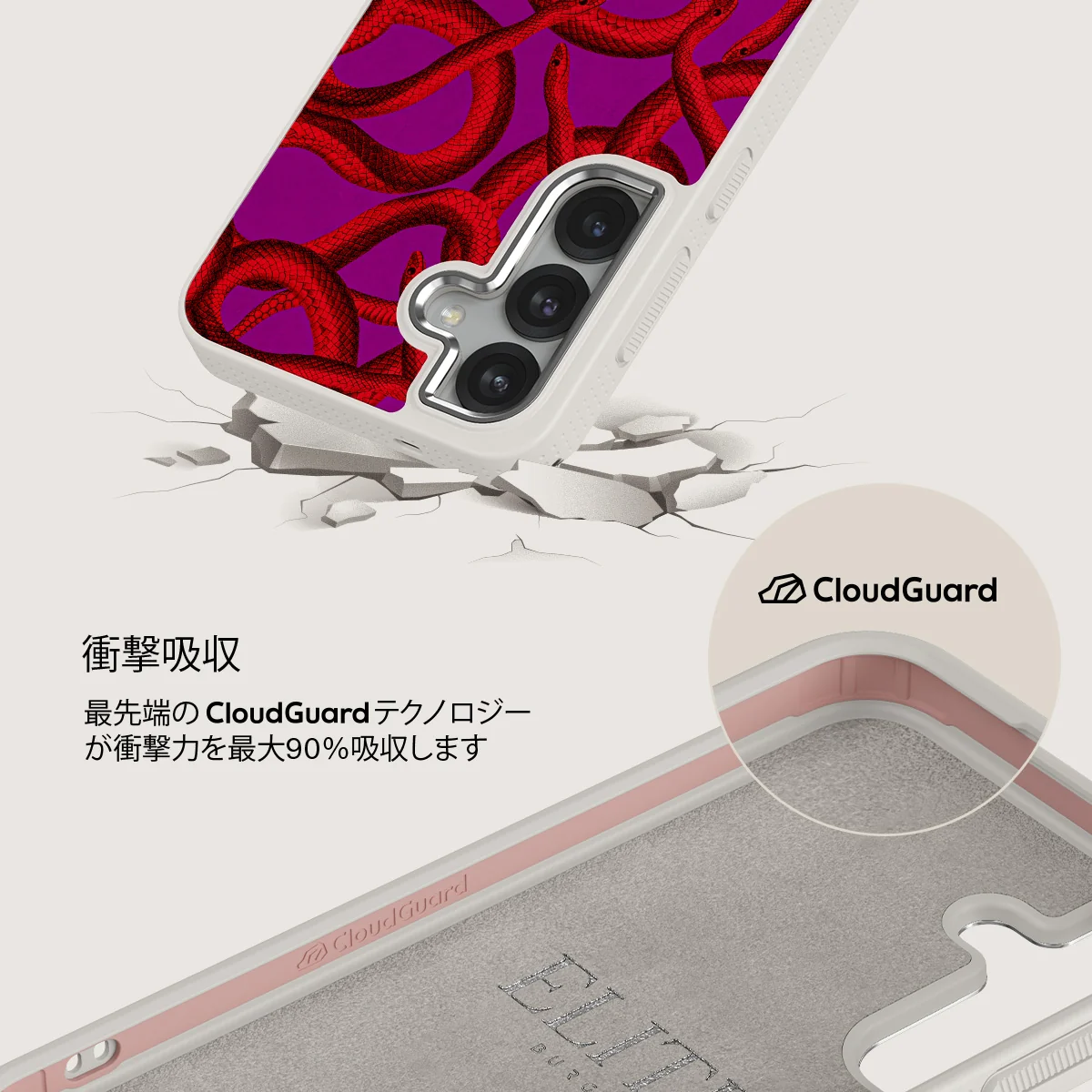 Watch Out - Samsung Galaxy S25 ケース