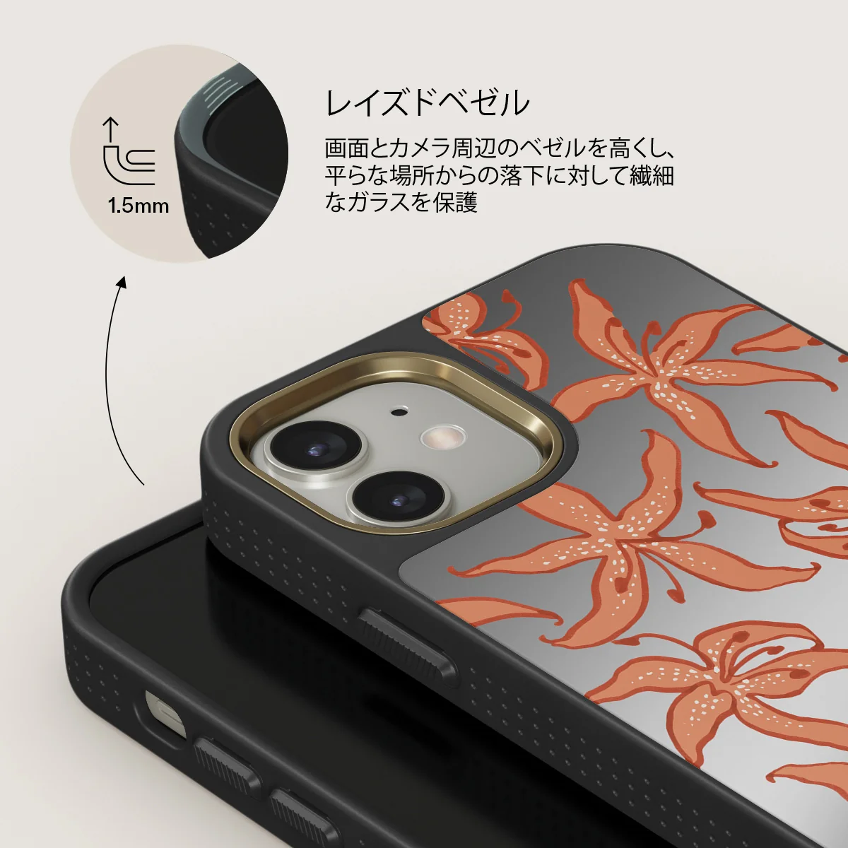 Mythical - iPhone 12 ケース