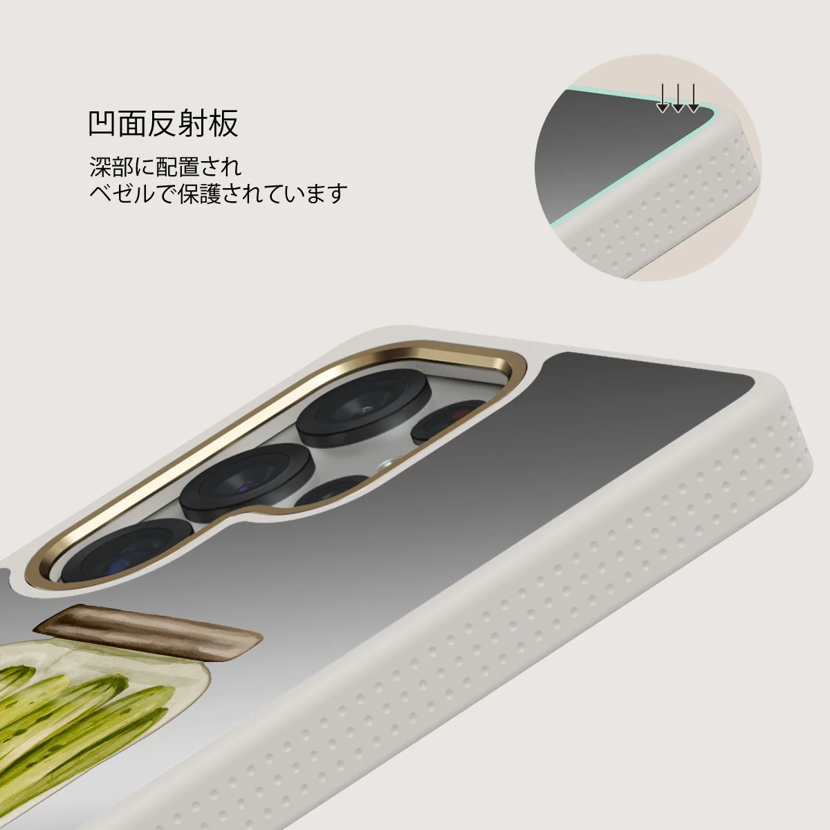 Pickled - Samsung Galaxy S25 Ultra ケース