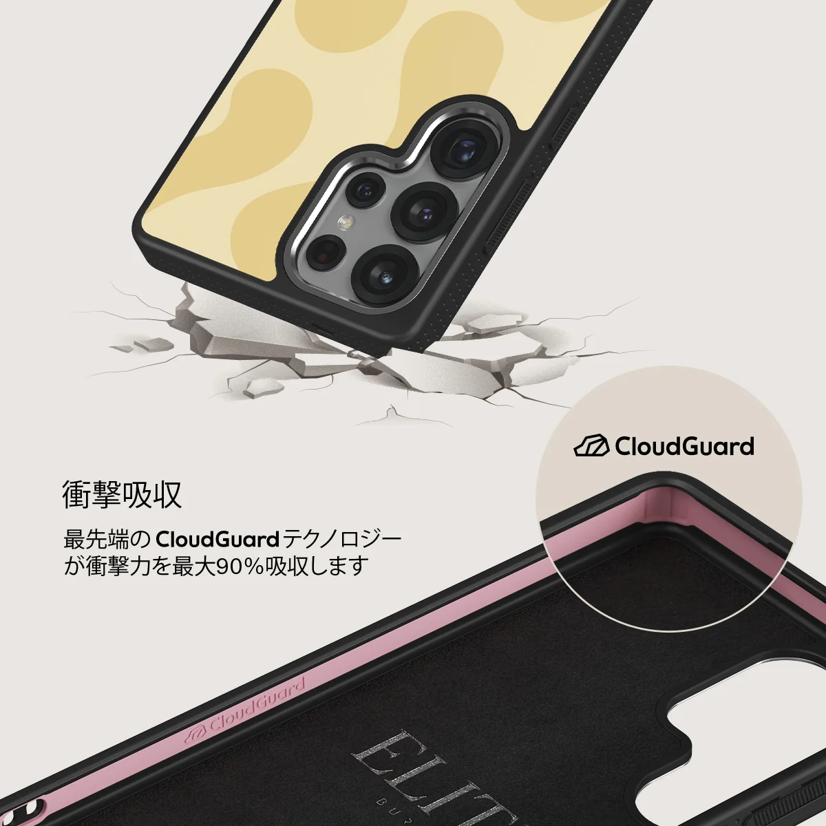 Glow - Samsung Galaxy S25 Ultra ケース