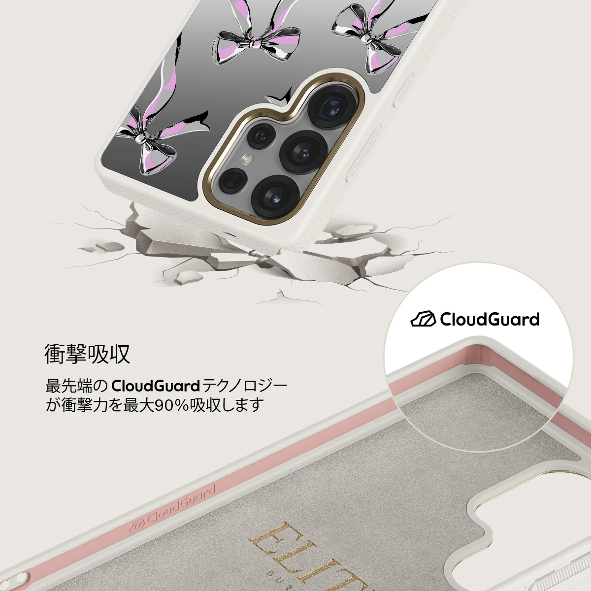Dreamer - Samsung Galaxy S25 Ultra ケース