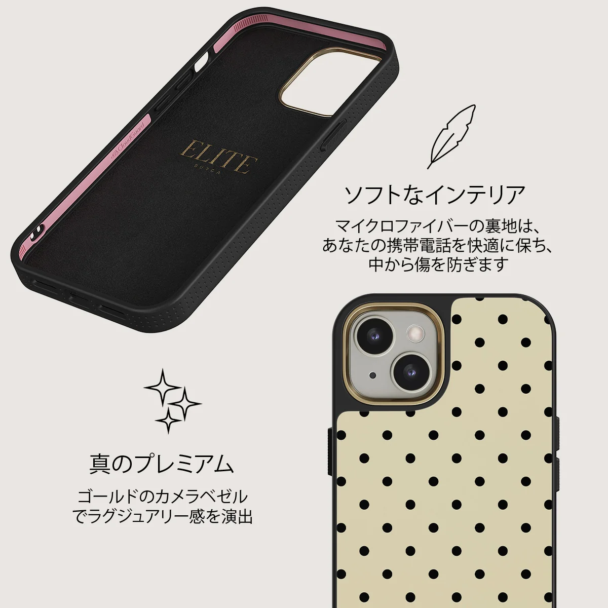 Sweet Treat - iPhone 13 ケース