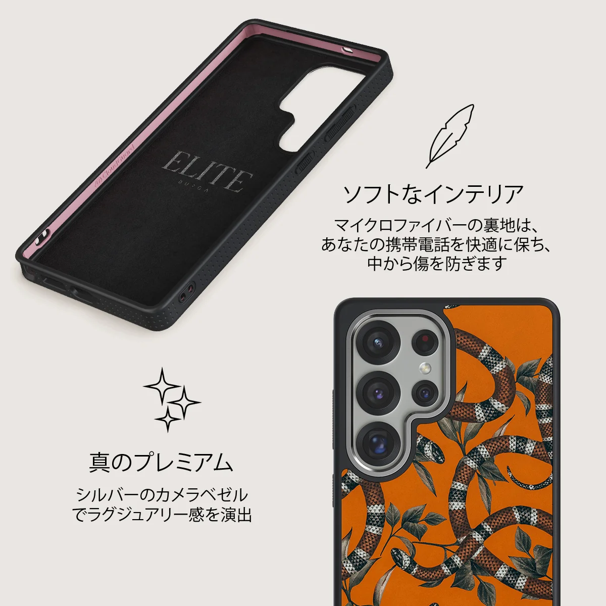Bitter Apricot - Samsung Galaxy S25 Ultra ケース