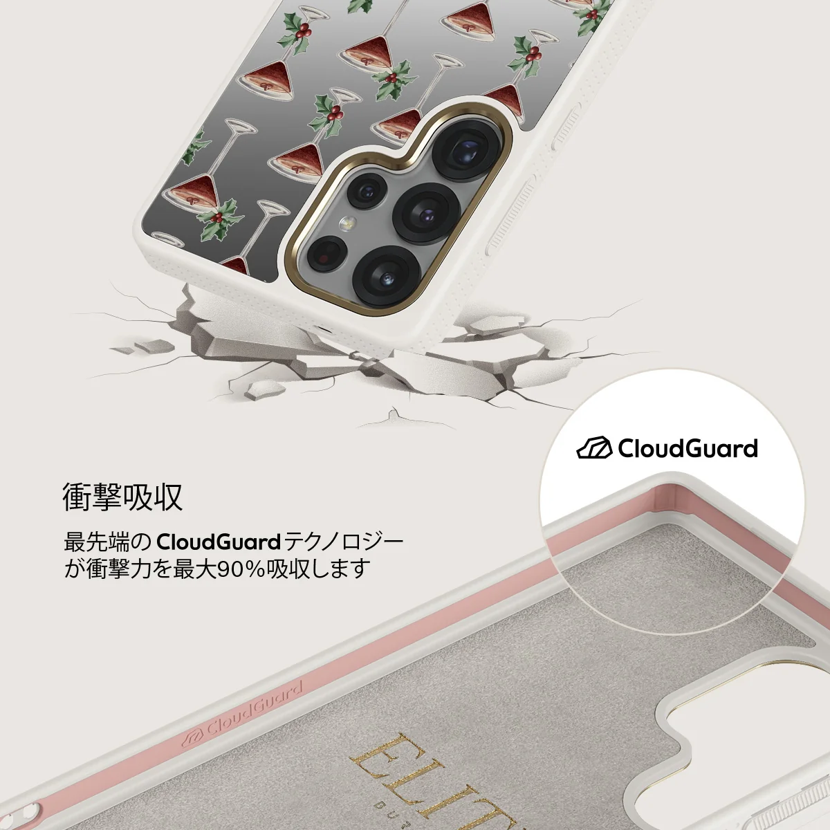 Après Ski - Samsung Galaxy S25 Ultra ケース
