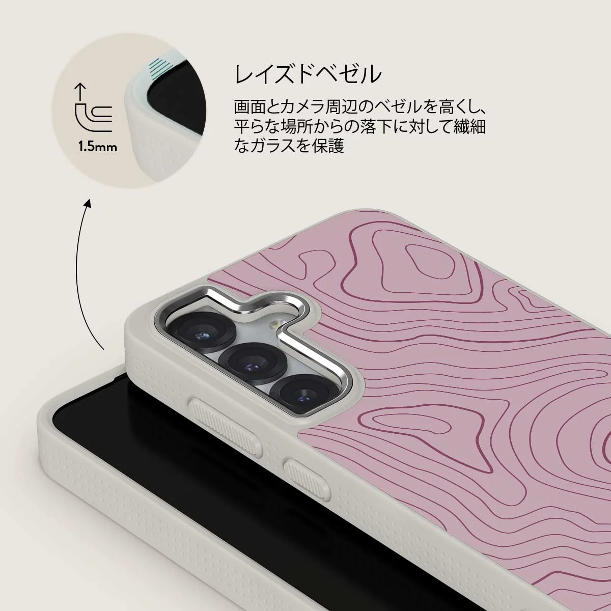 Maze - Samsung Galaxy S25 Plus ケース