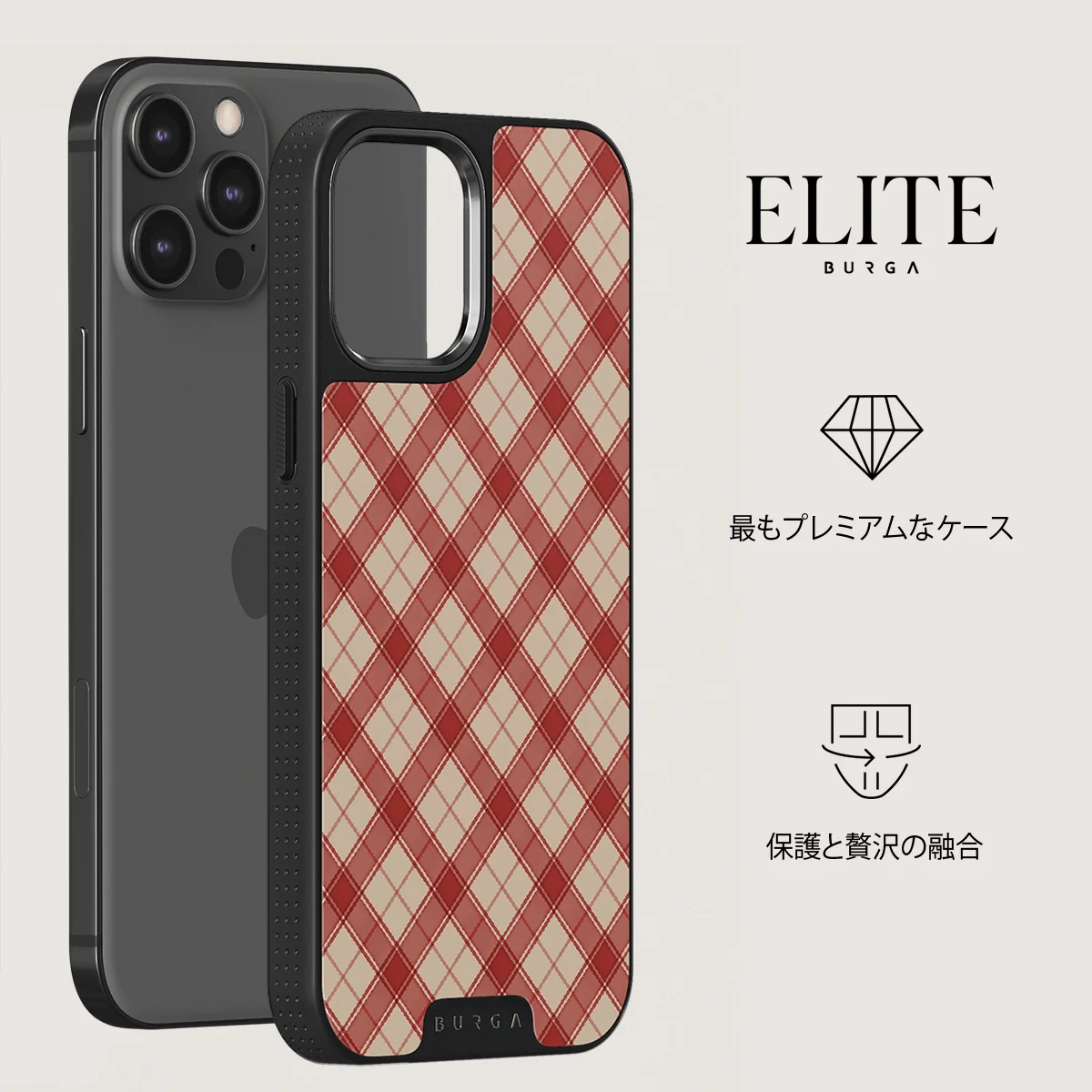 Pure Nostalgia - iPhone 12 Pro ケース