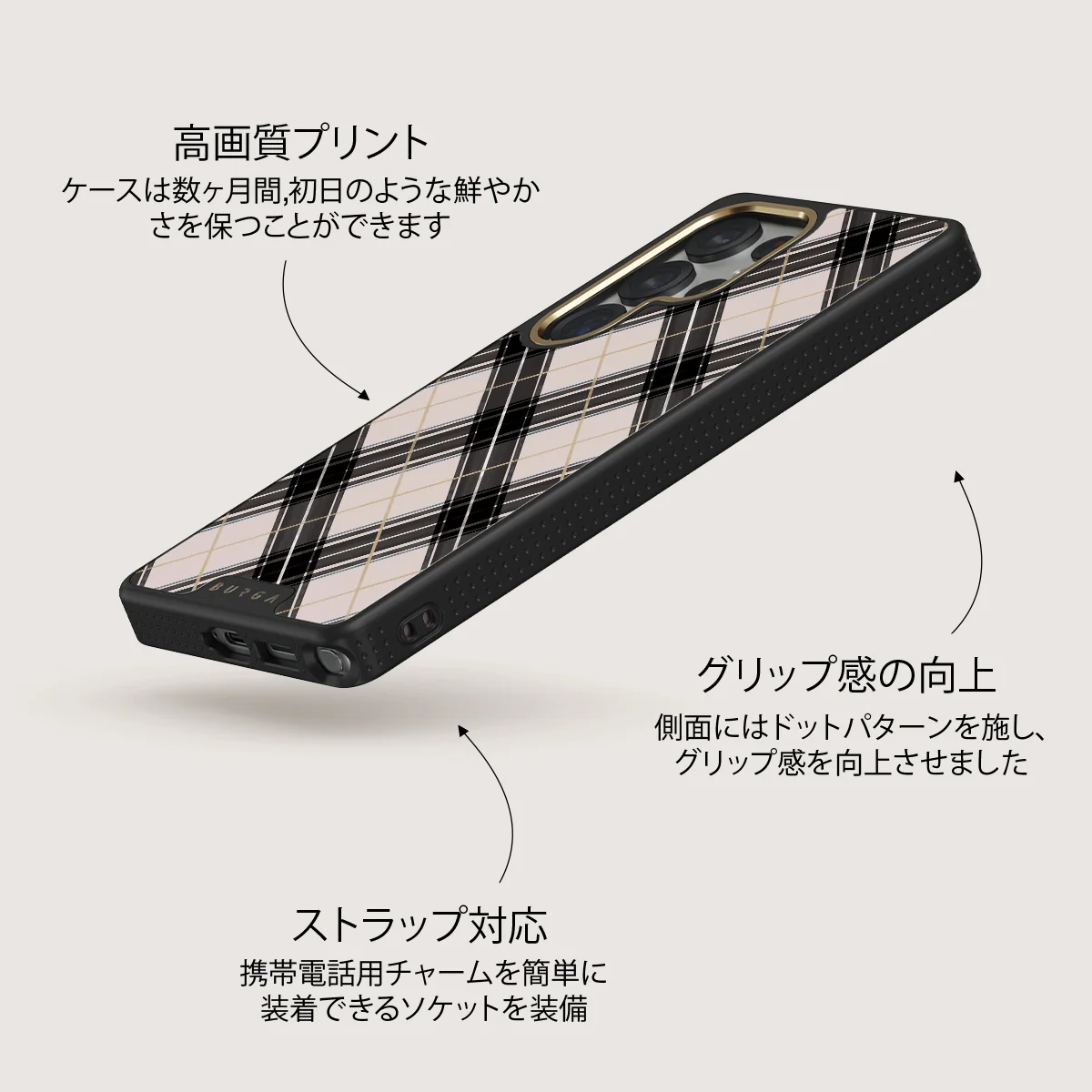 Plaid Please - Samsung Galaxy S25 Ultra ケース