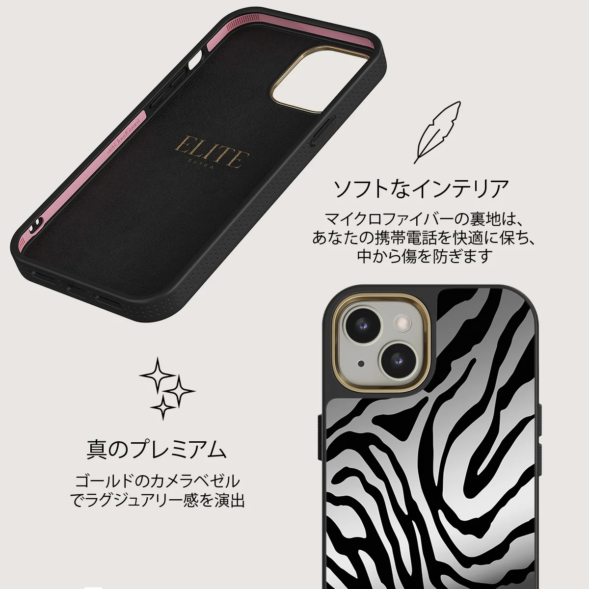 Imperial - iPhone 13 ケース