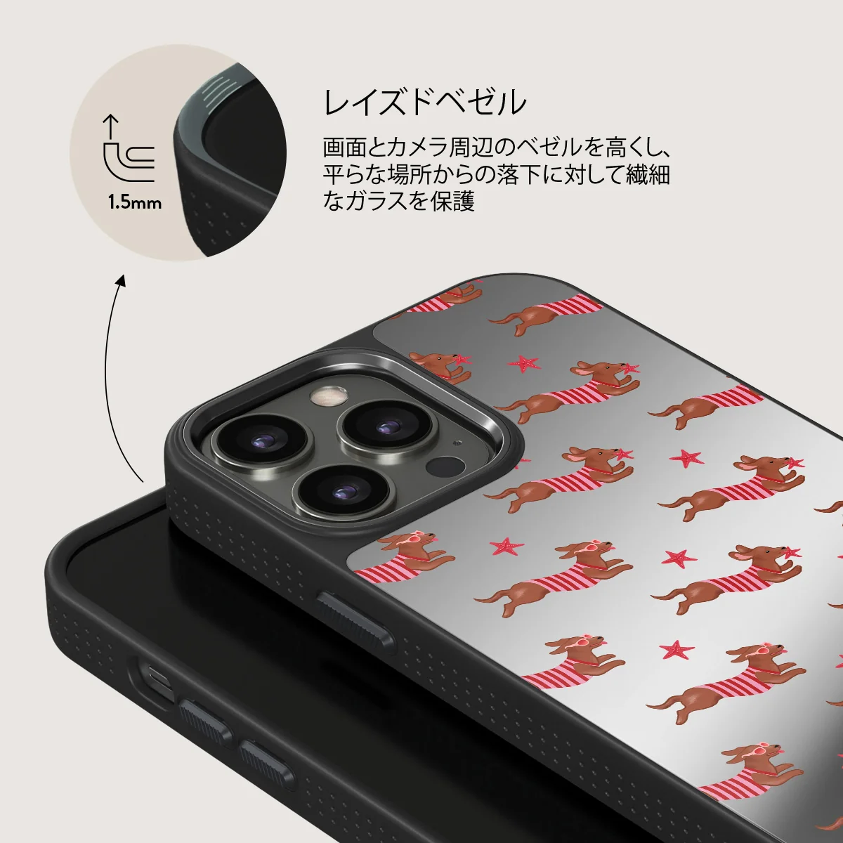 Hot Dog - iPhone 12 Pro ケース