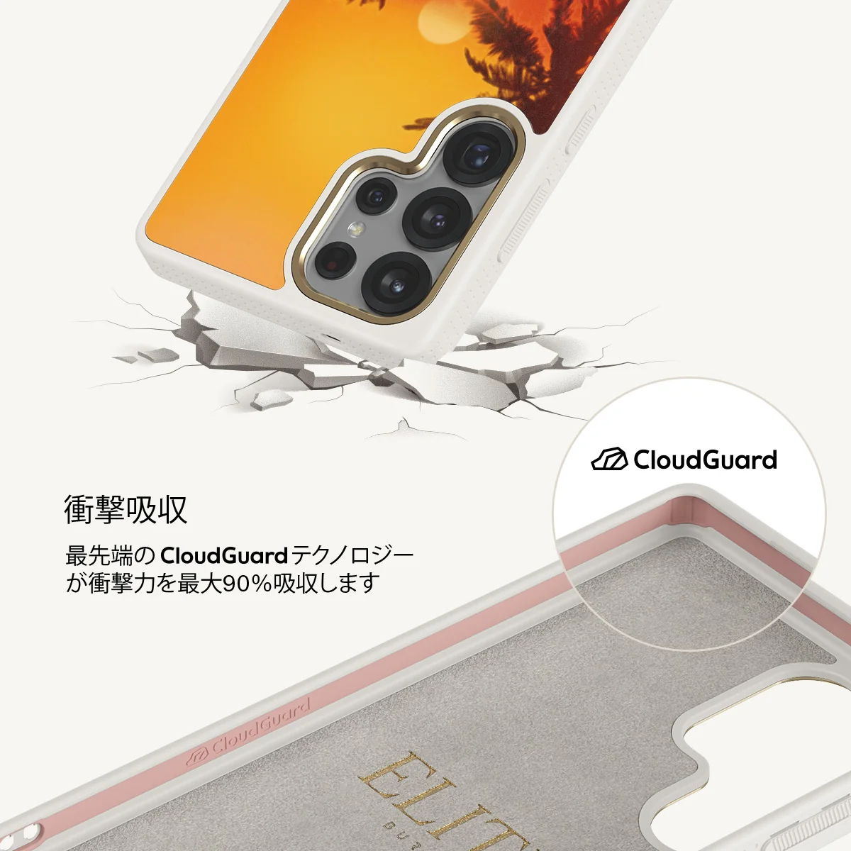 Golden Sky - Samsung Galaxy S25 Ultra ケース