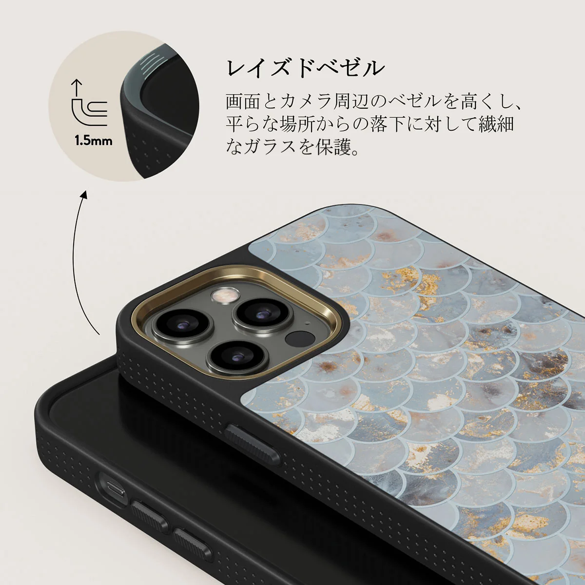 Mermaid Skin - iPhone 12 Pro ケース