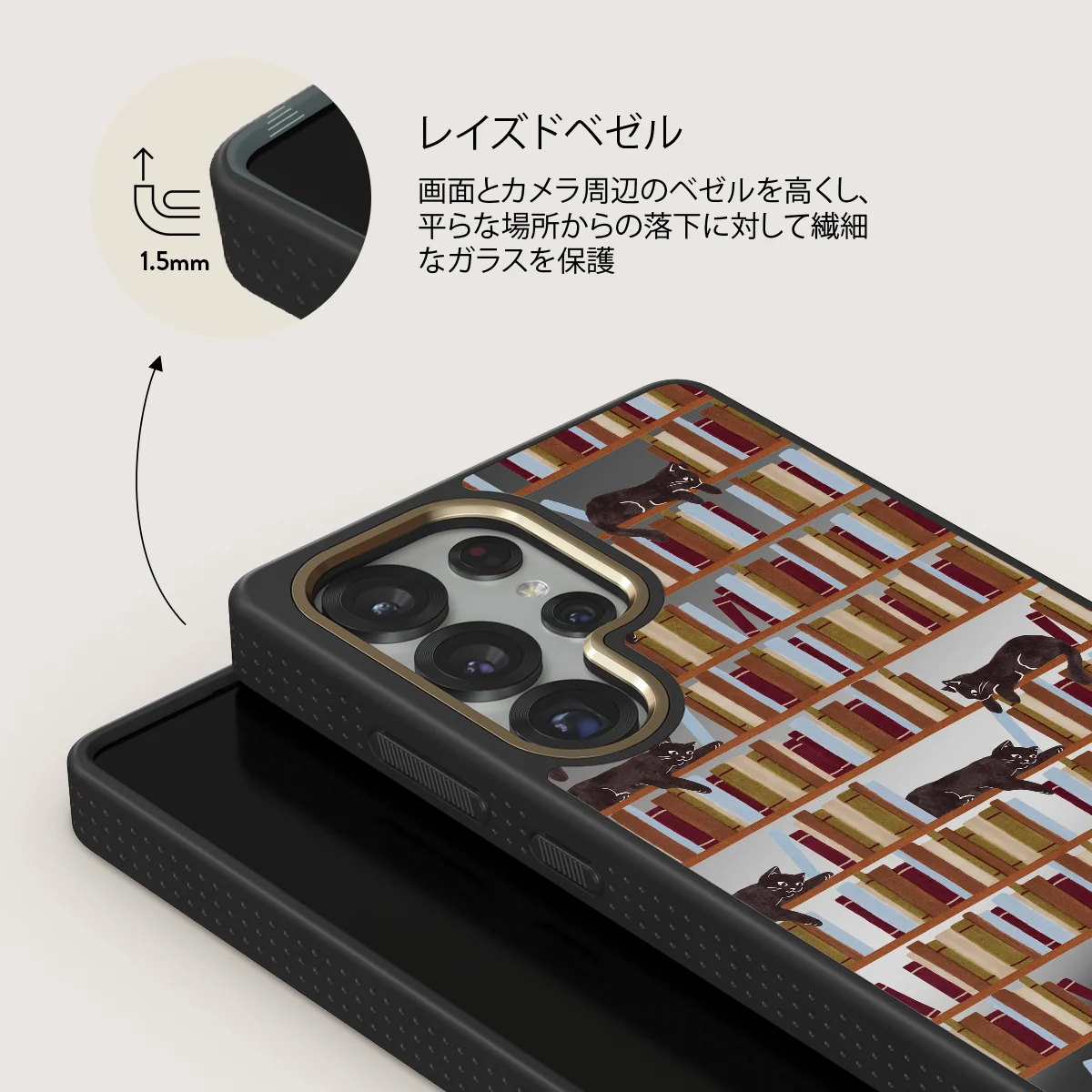 Ex Libris - Samsung Galaxy S25 Ultra ケース
