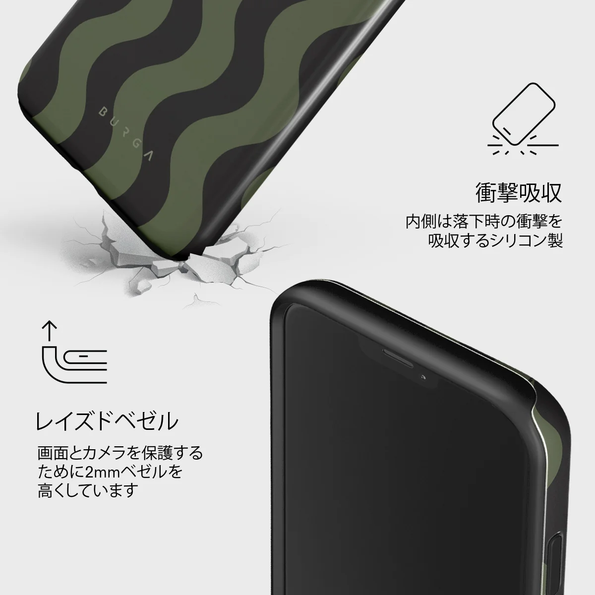 Double Take - iPhone 12 Pro ケース