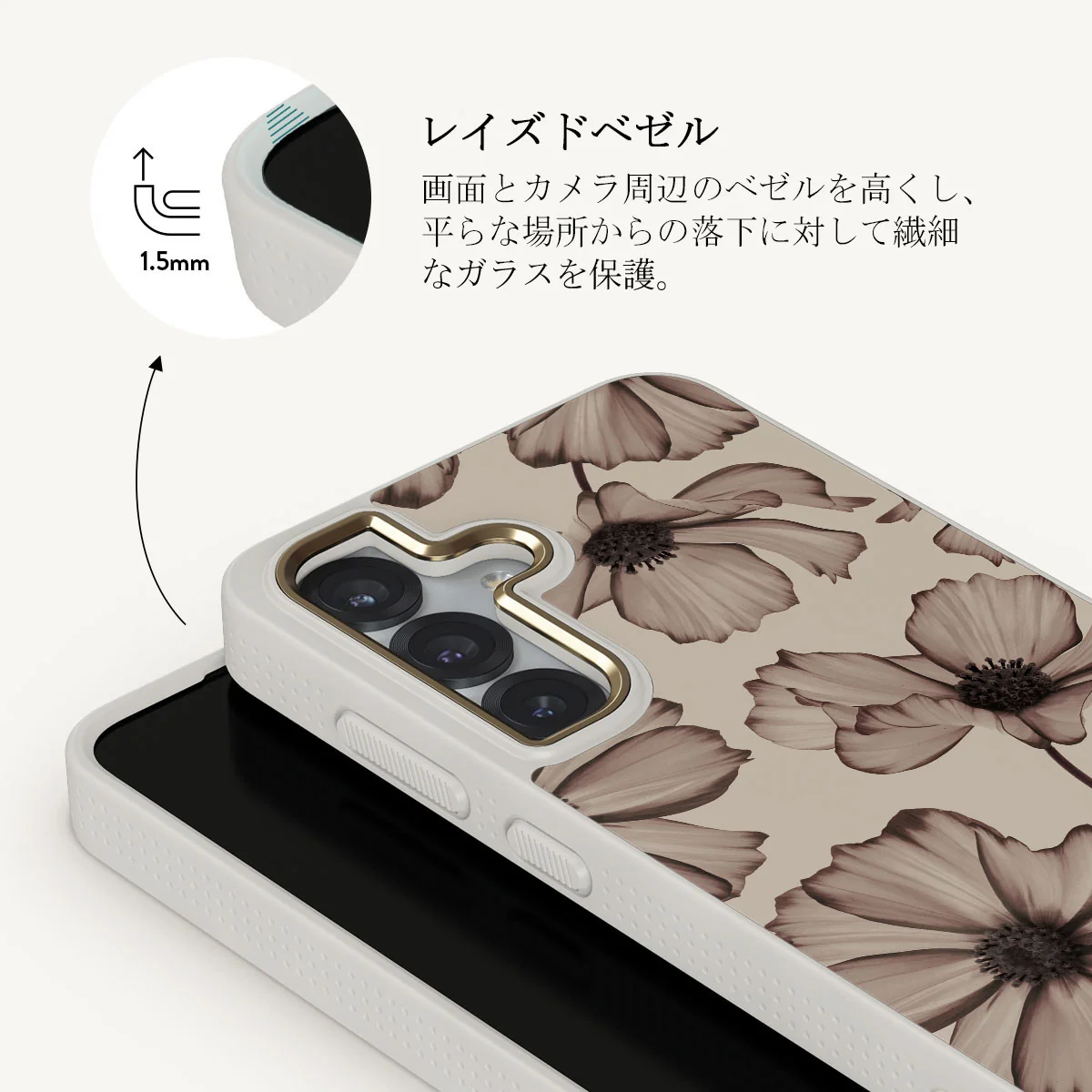 Barely Yours - Samsung Galaxy S25 Plus ケース