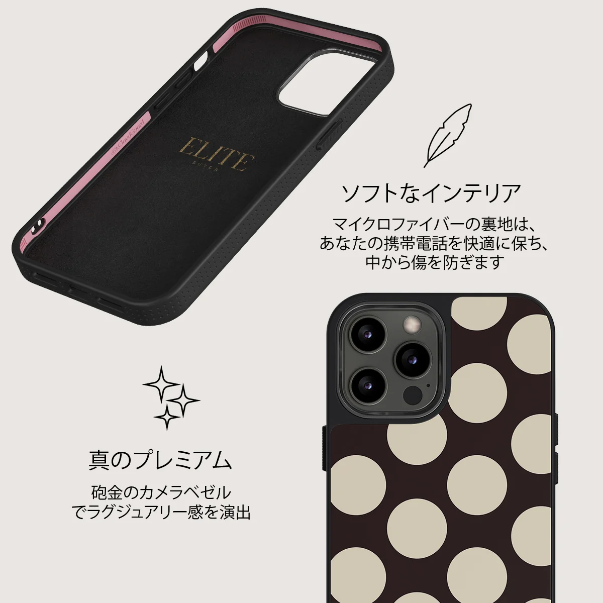 Spot On - iPhone 12 Pro Max ケース