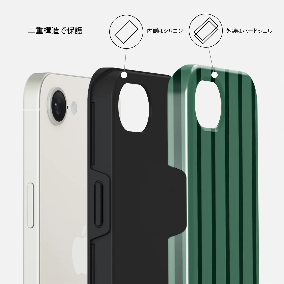 Catch Me - iPhone 16e ケース