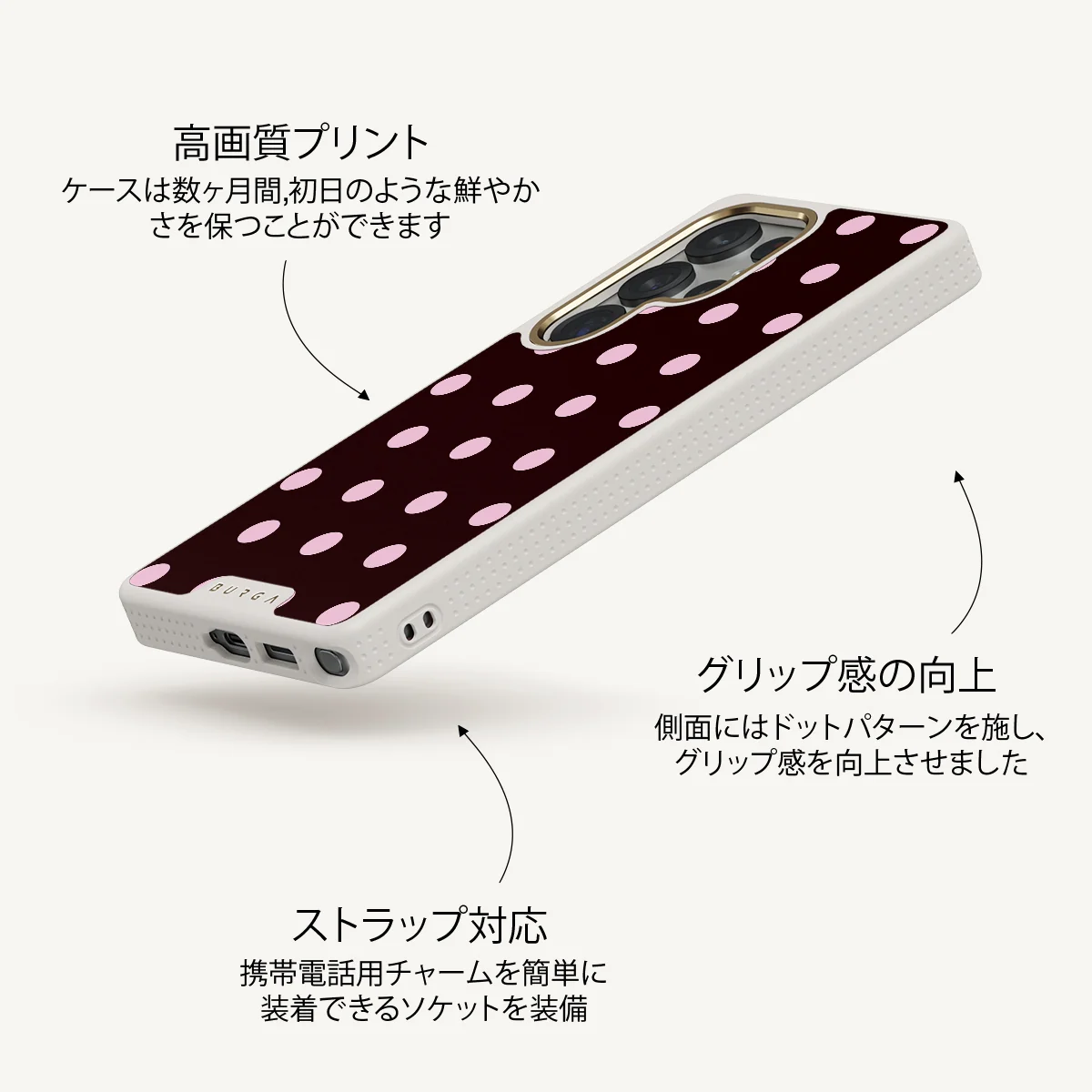 Berry Bliss - Samsung Galaxy S25 Ultra ケース