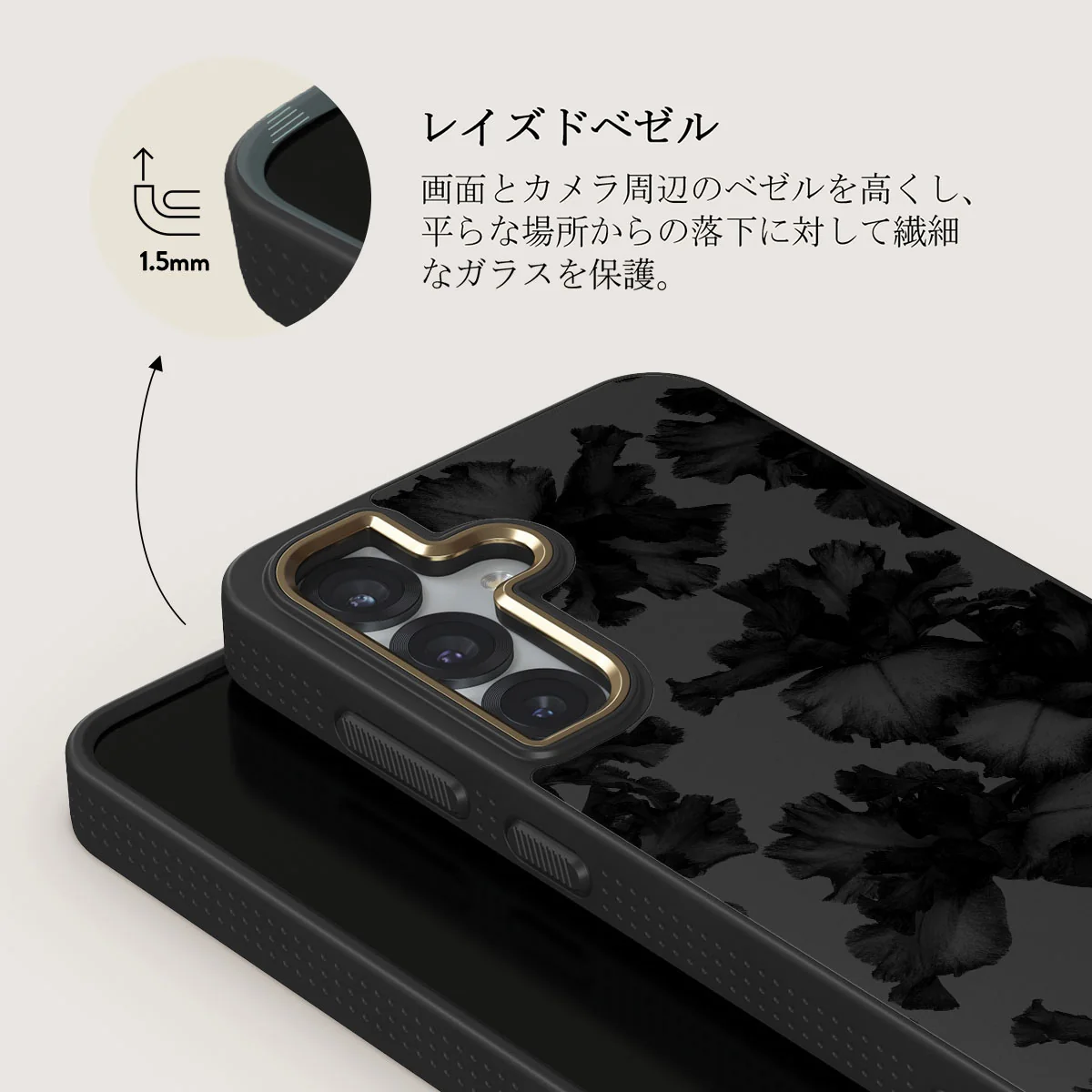 Nocturnal - Samsung Galaxy S25 ケース