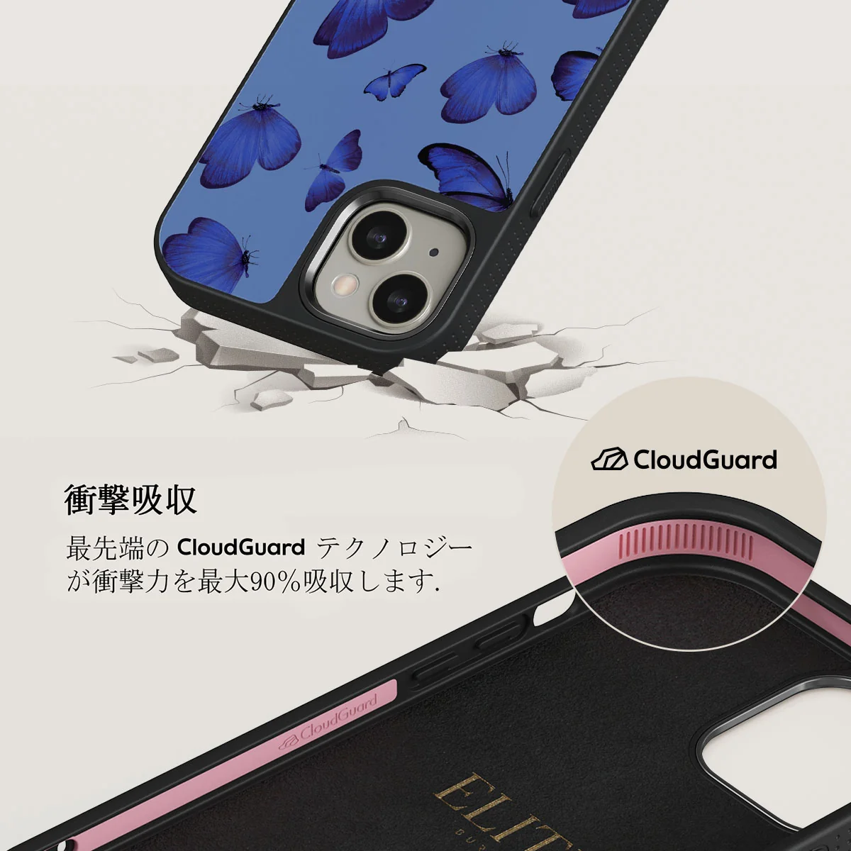 Spring Court - iPhone 13 ケース