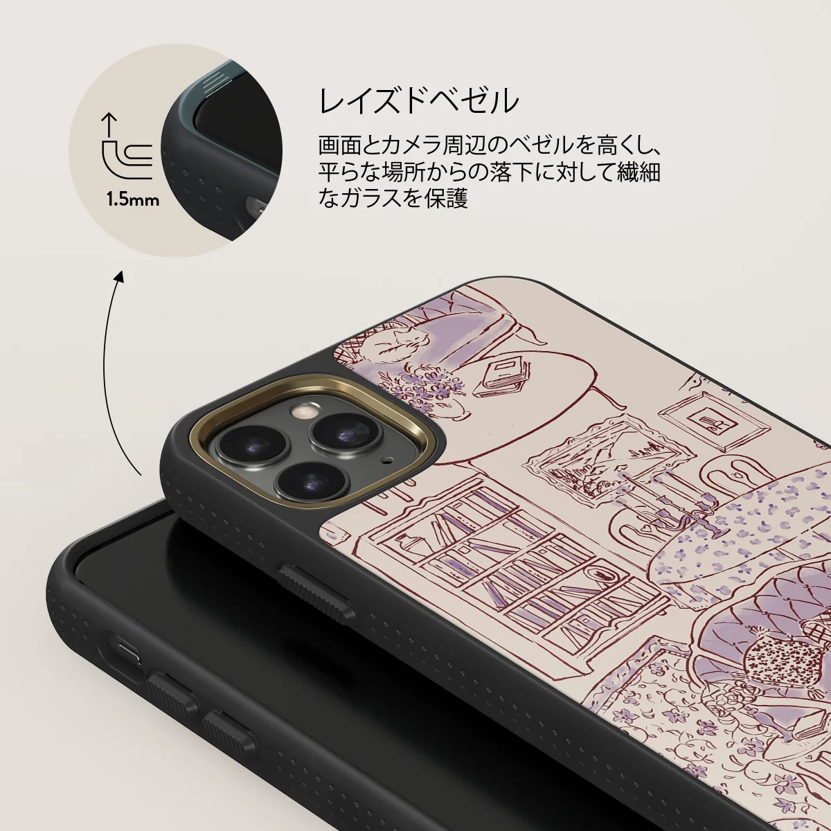 Fully Booked - iPhone 11 Pro ケース