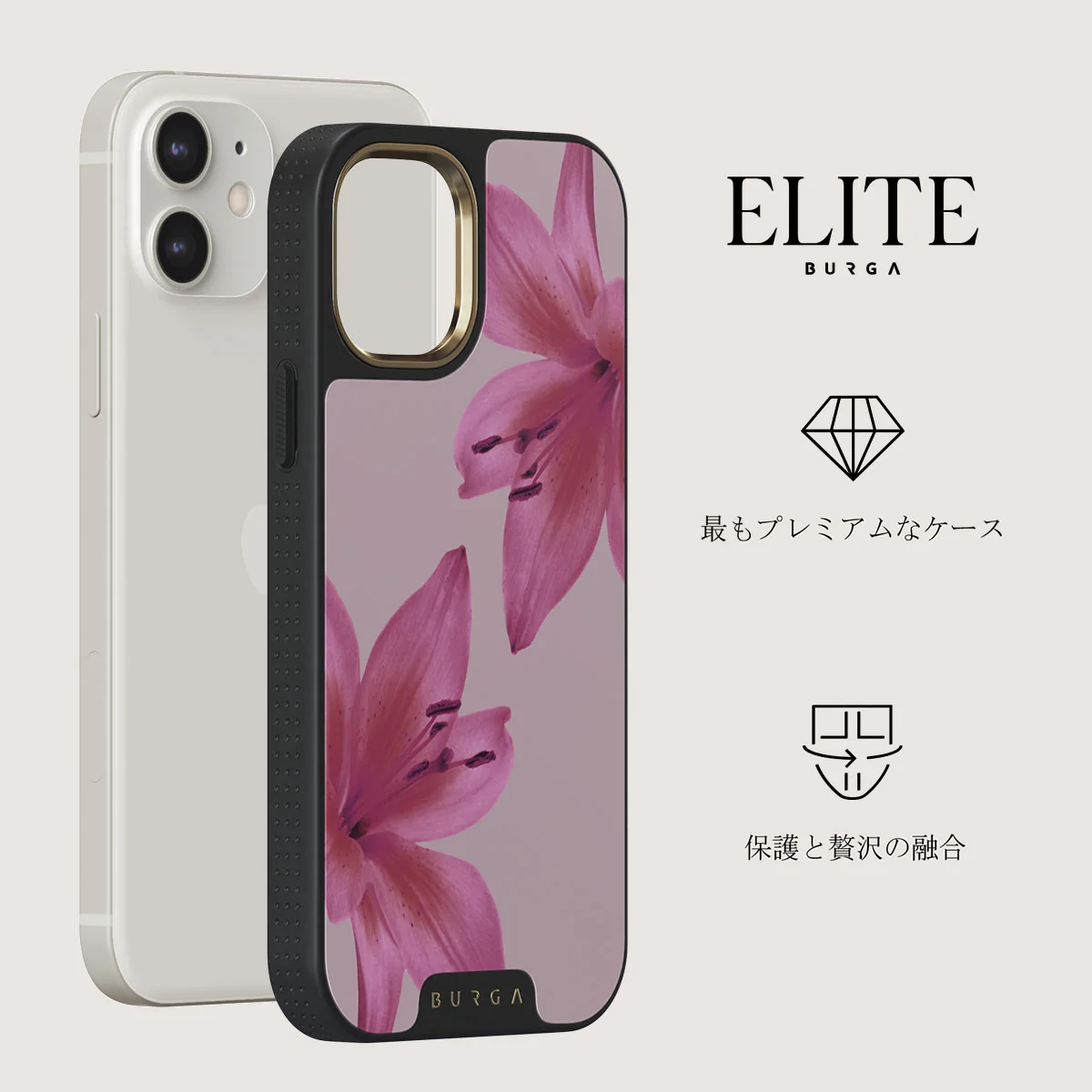 Fragile Beauty - iPhone 12 ケース