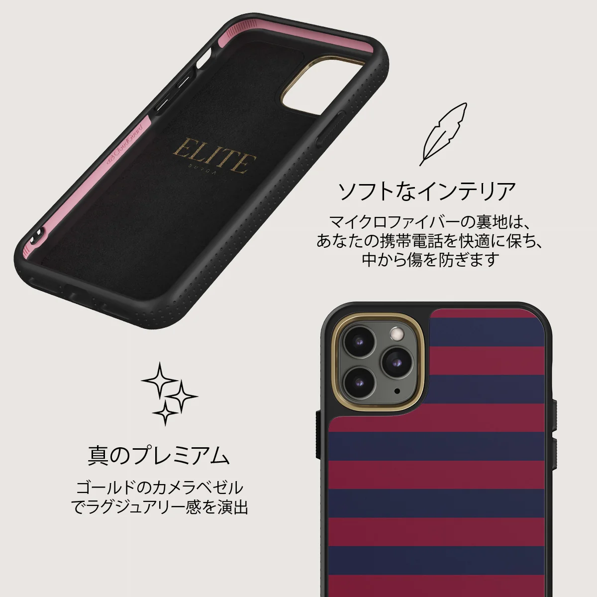 Game Changer - iPhone 11 Pro Max ケース