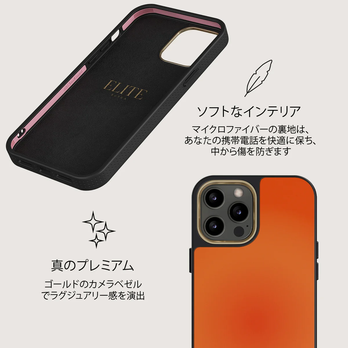 Flare - iPhone 12 Pro ケース