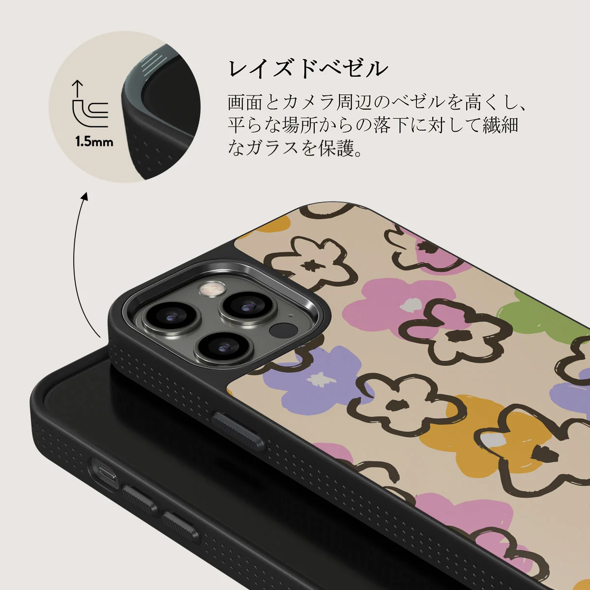 Good Vibes - iPhone 12 Pro ケース