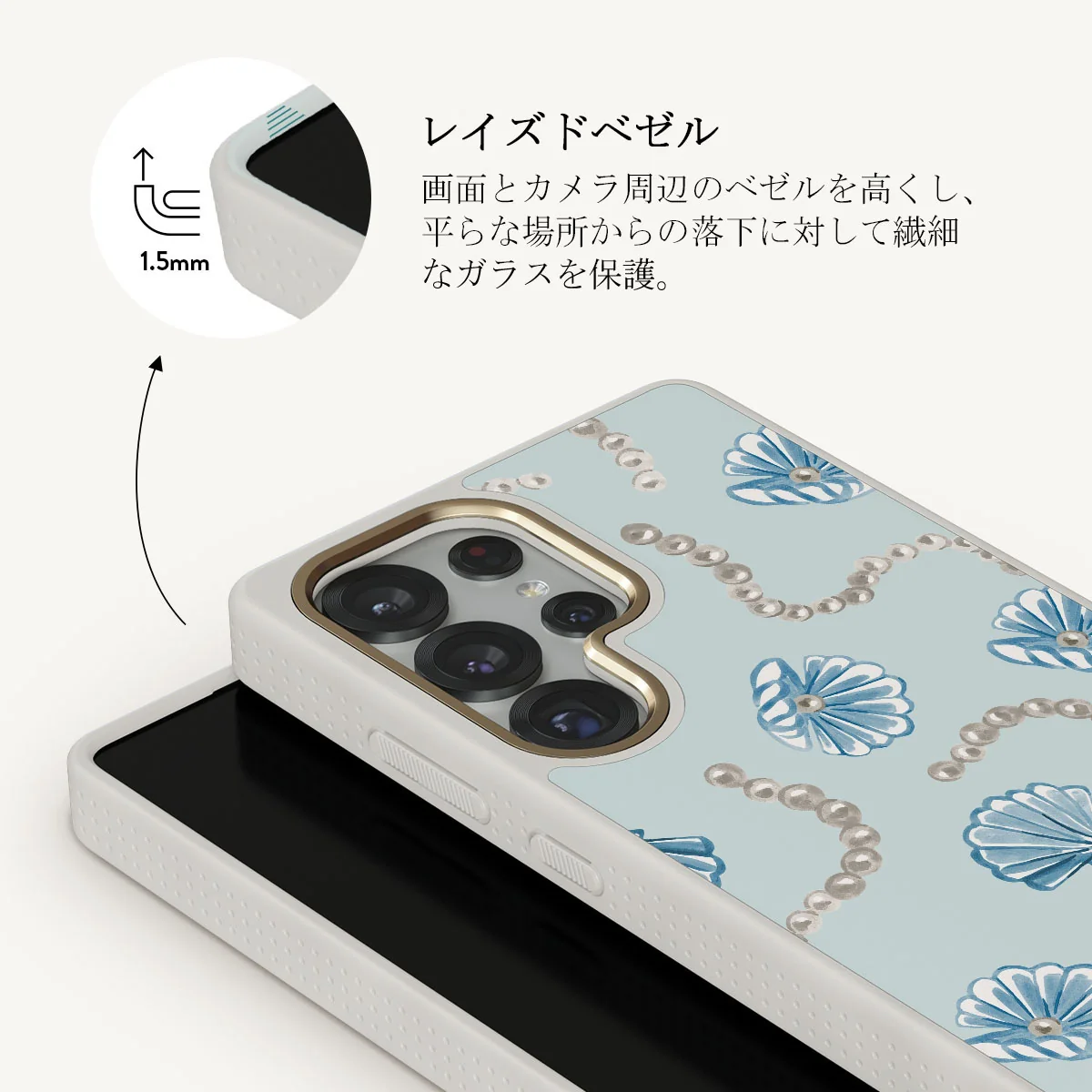 Nerida - Samsung Galaxy S25 Ultra ケース