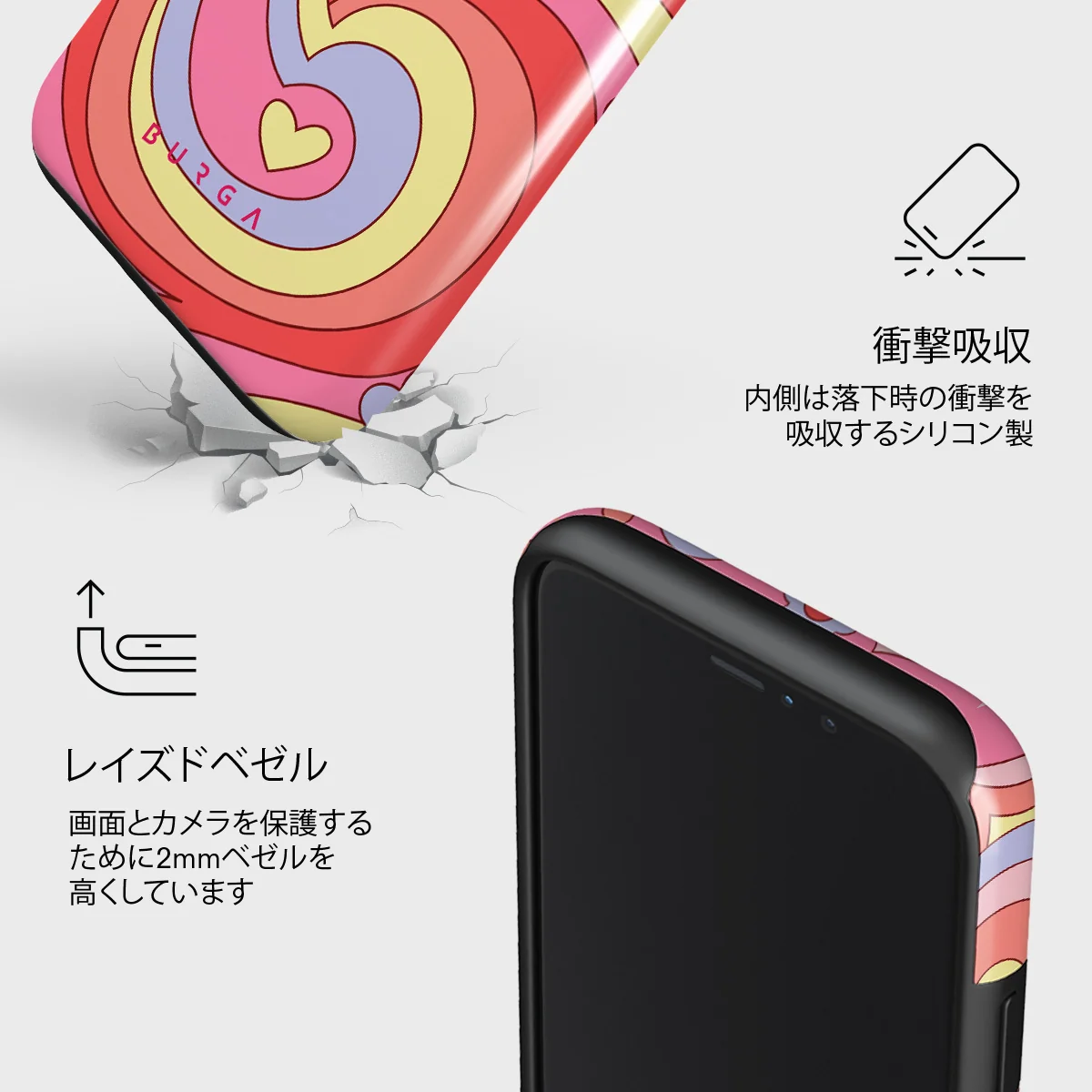 Roller Disco - iPhone 11 Pro Max ケース