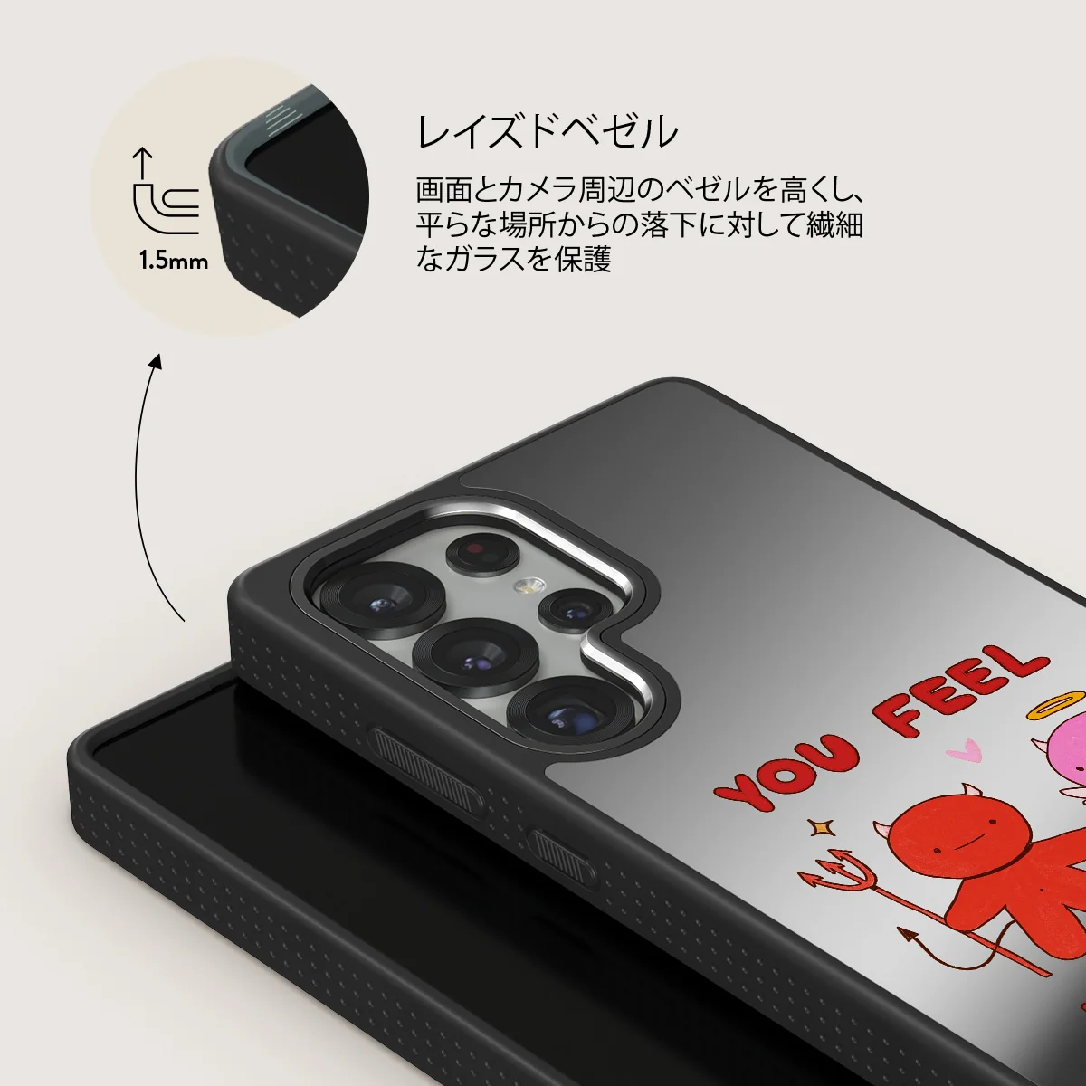 Like Home - Samsung Galaxy S25 Ultra ケース