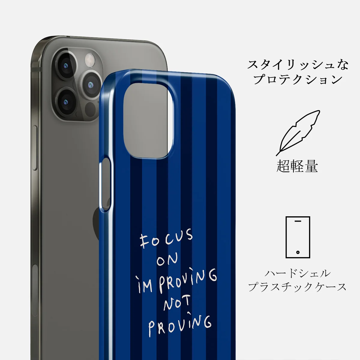 Focus On - iPhone 12 Pro Max ケース