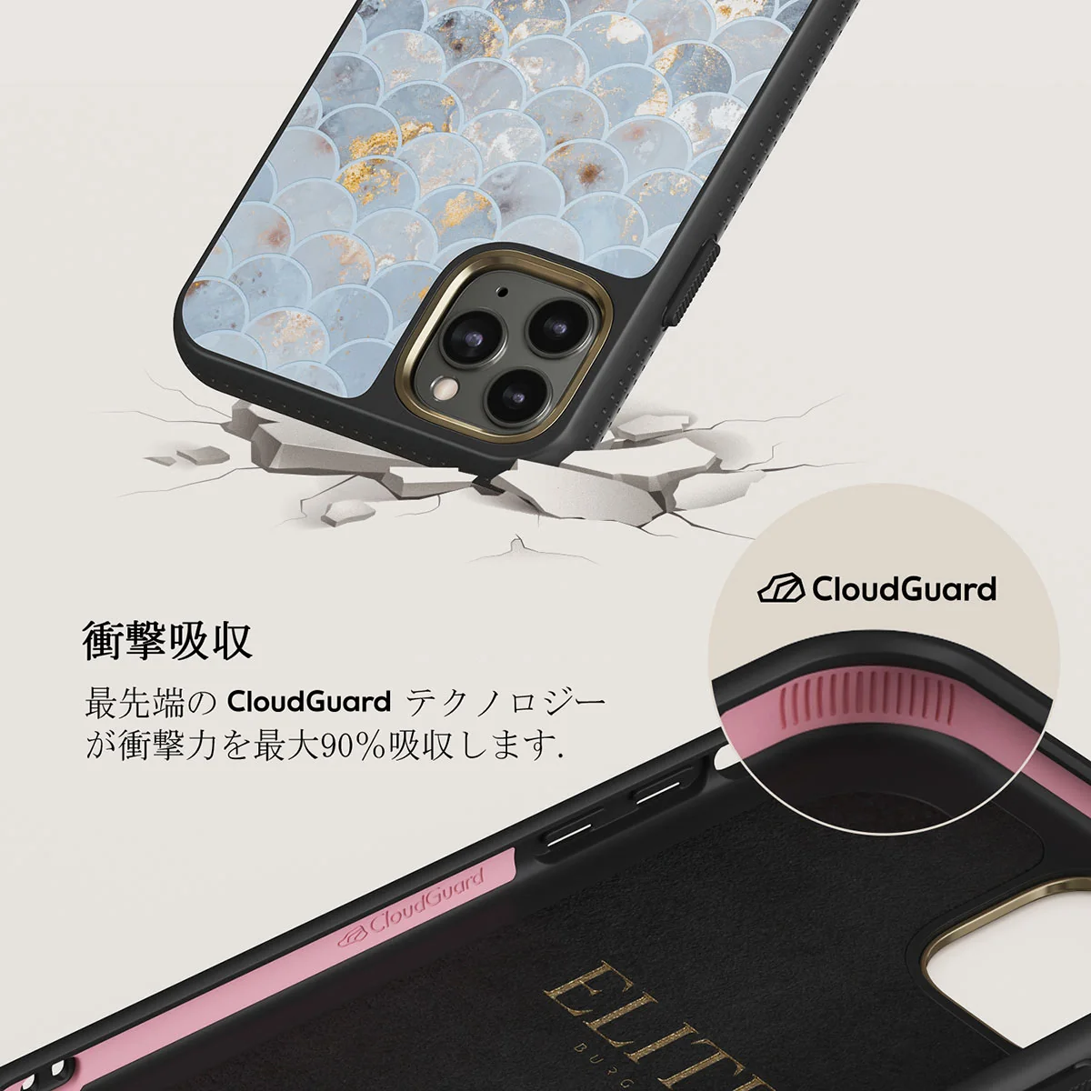 Mermaid Skin - iPhone 11 Pro Max ケース