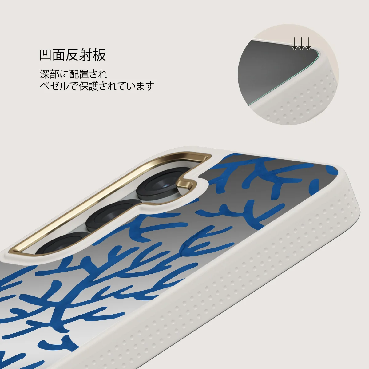 Vitamin Sea - Samsung Galaxy S25 ケース