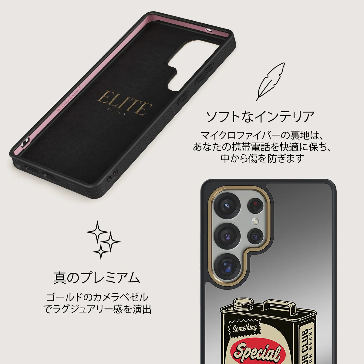 Fuel - Samsung Galaxy S25 Ultra ケース