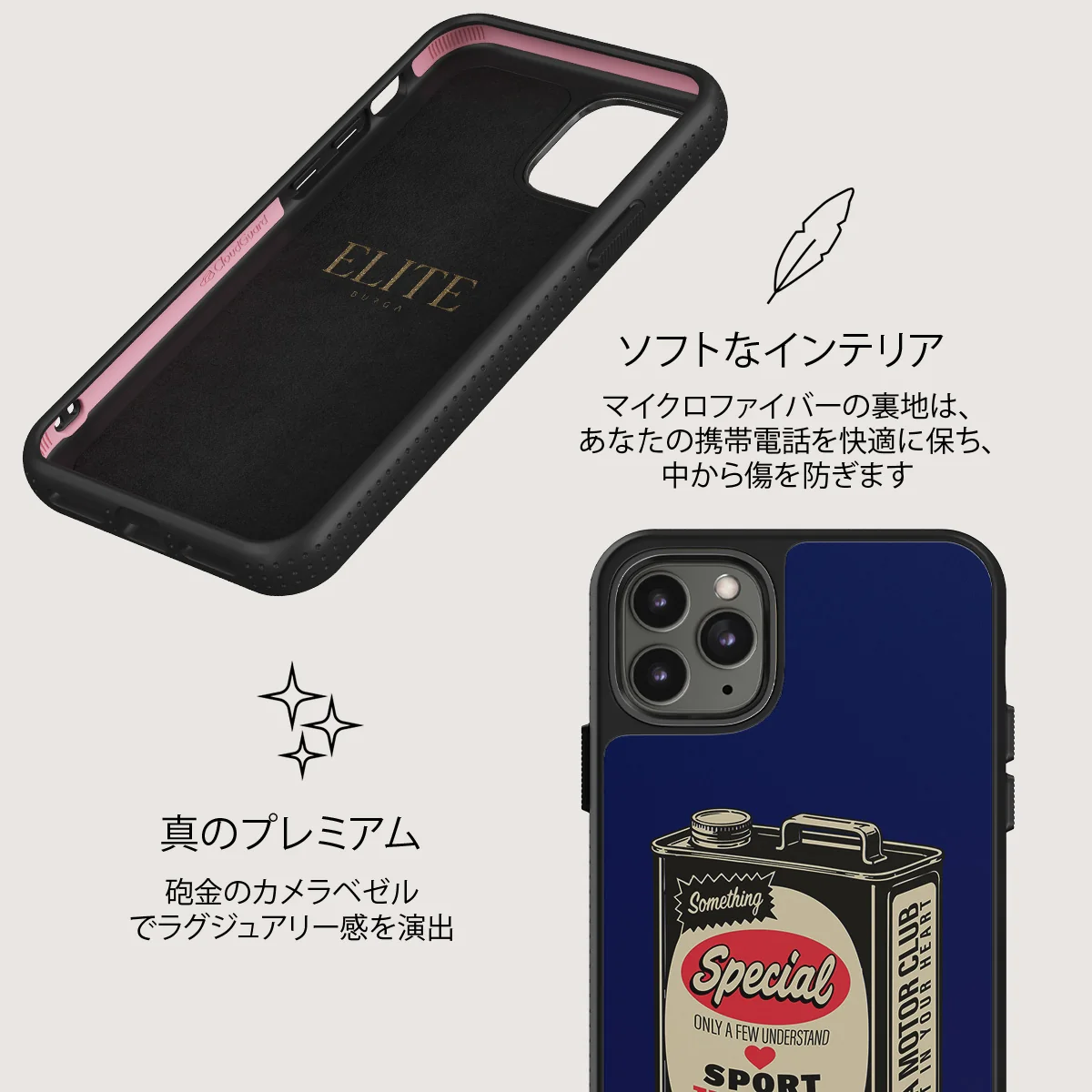 Fuel - iPhone 11 Pro Max ケース