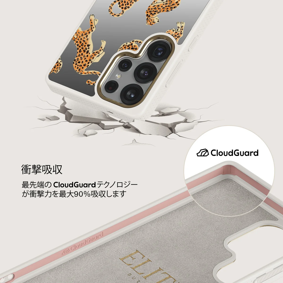 Pretty Kitty - Samsung Galaxy S25 Ultra ケース