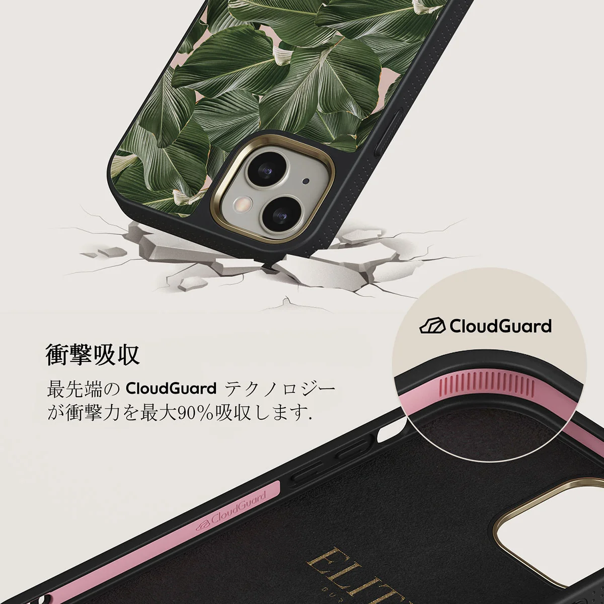 So Lush - Bannana Leaves iPhone 13 ケース