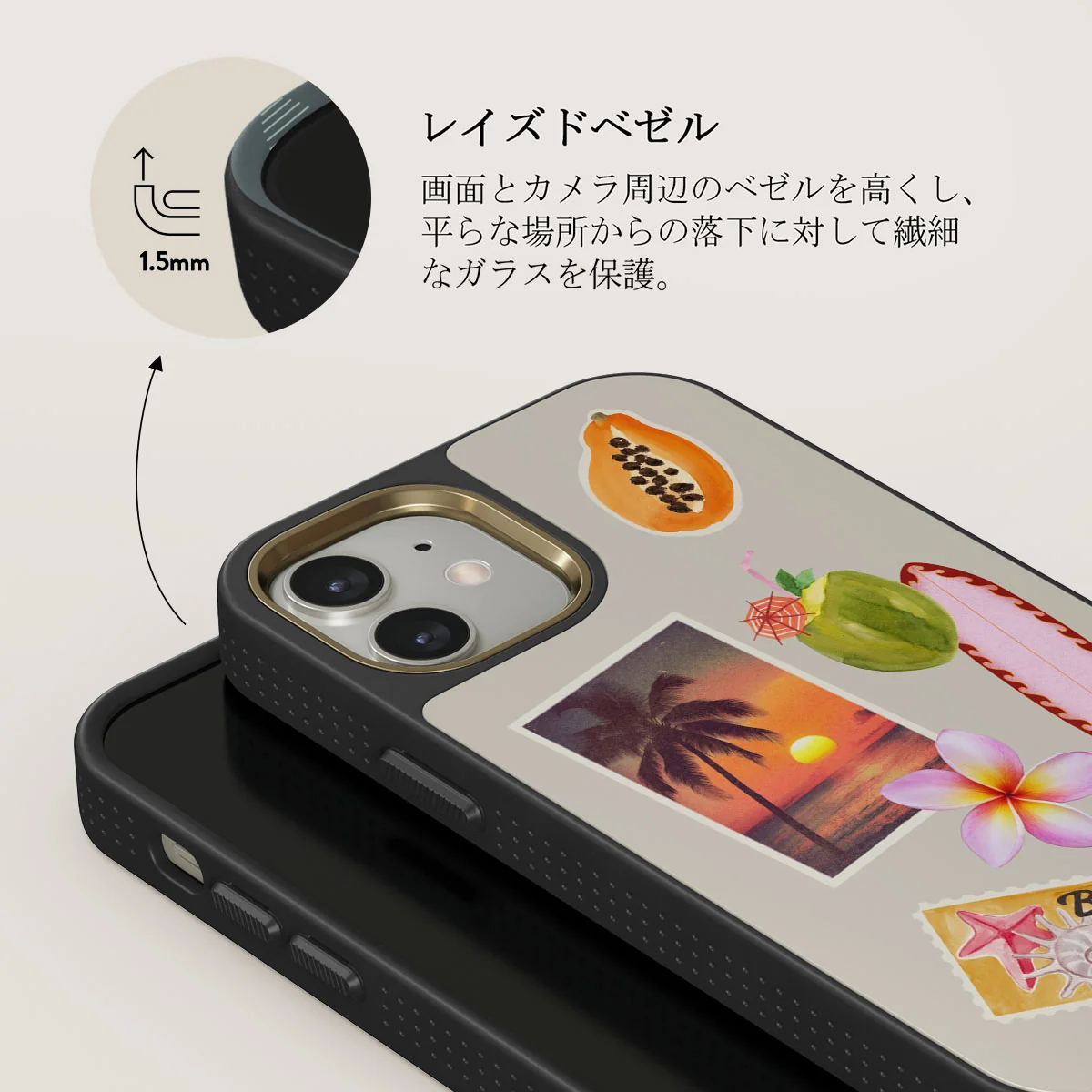 Sun Chaser - iPhone 12 ケース