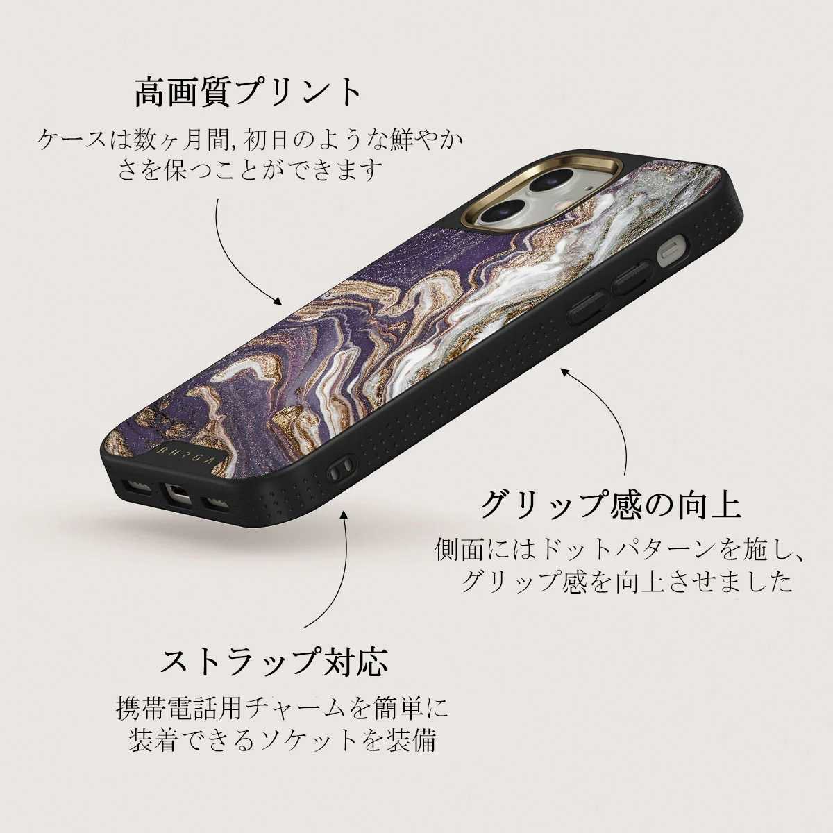 Nostalgia Feeling - iPhone 12 ケース