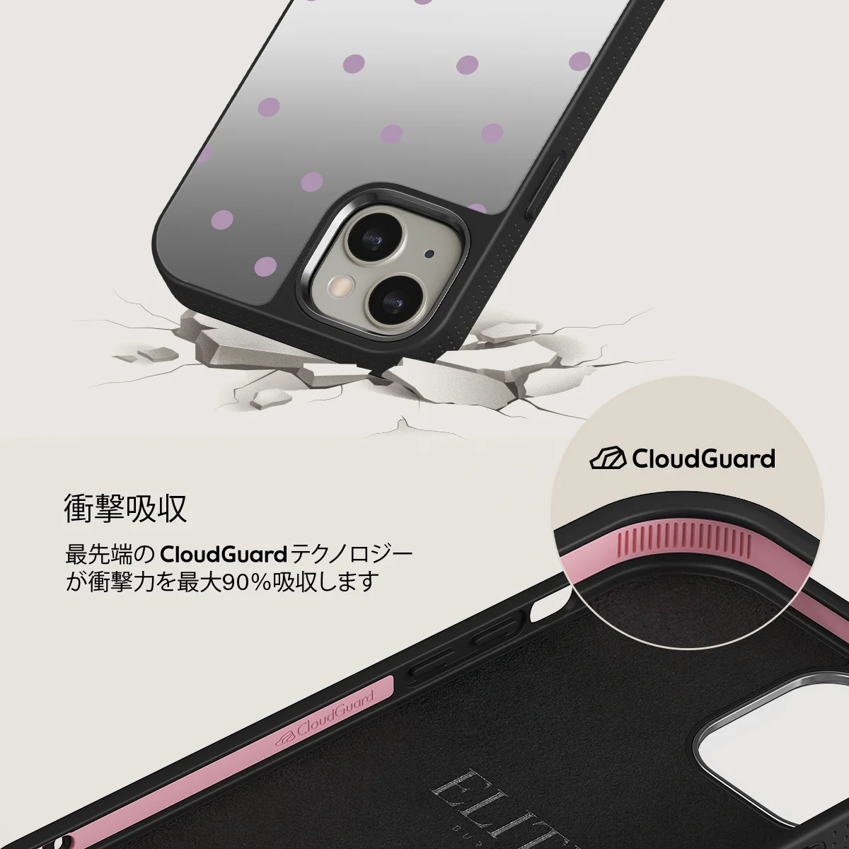 Curated - iPhone 13 ケース