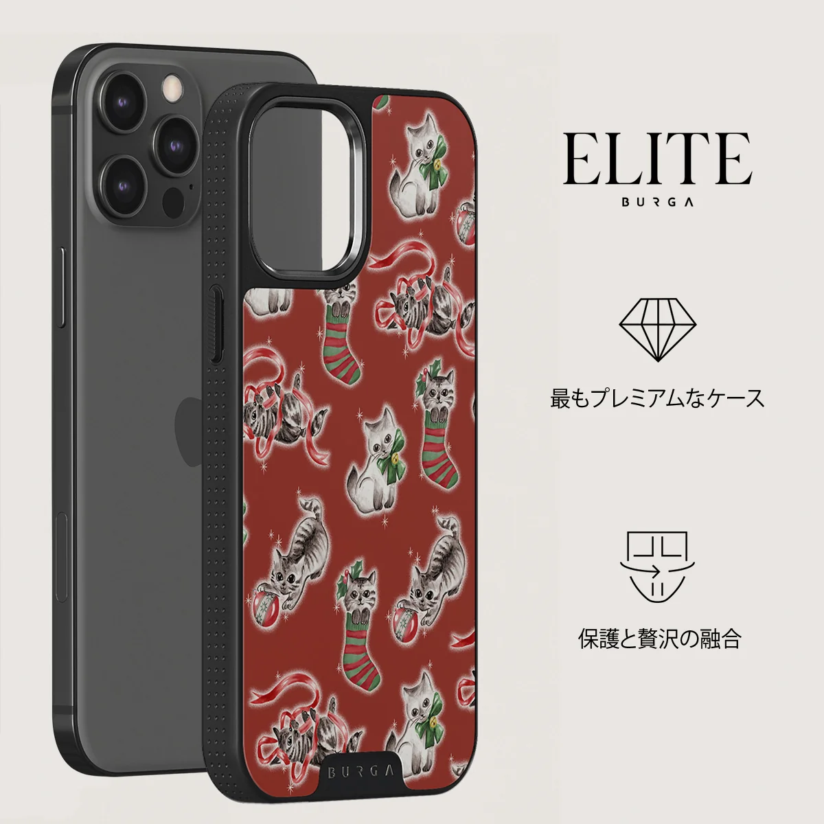 Merry Kitty - iPhone 12 Pro ケース