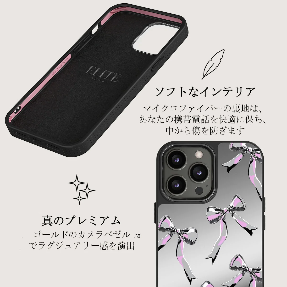 Dreamer - iPhone 12 Pro ケース