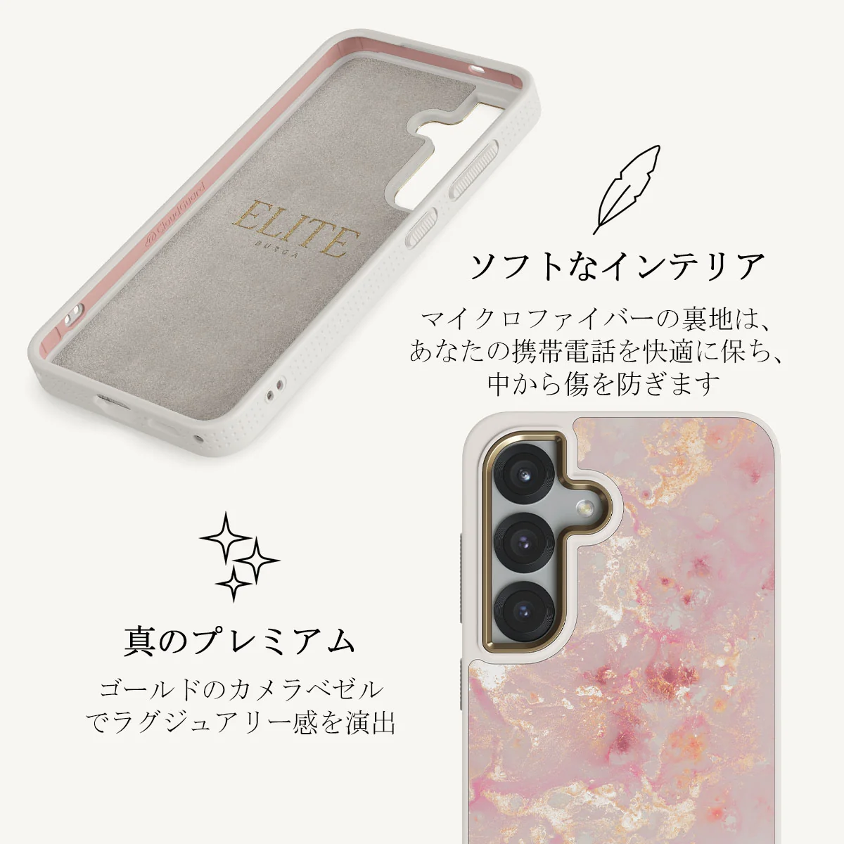 Golden Coral - Samsung Galaxy S25 Plus ケース