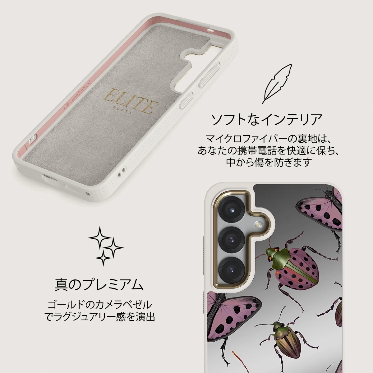 Runaway - Samsung Galaxy S25 ケース
