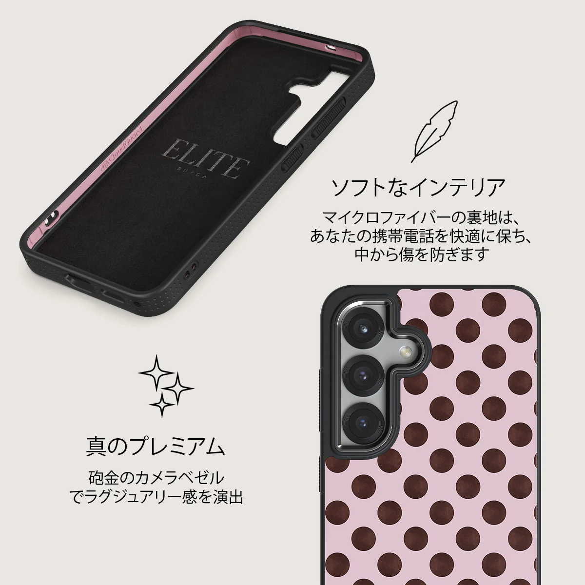 New Crush - Samsung Galaxy S25 Plus ケース