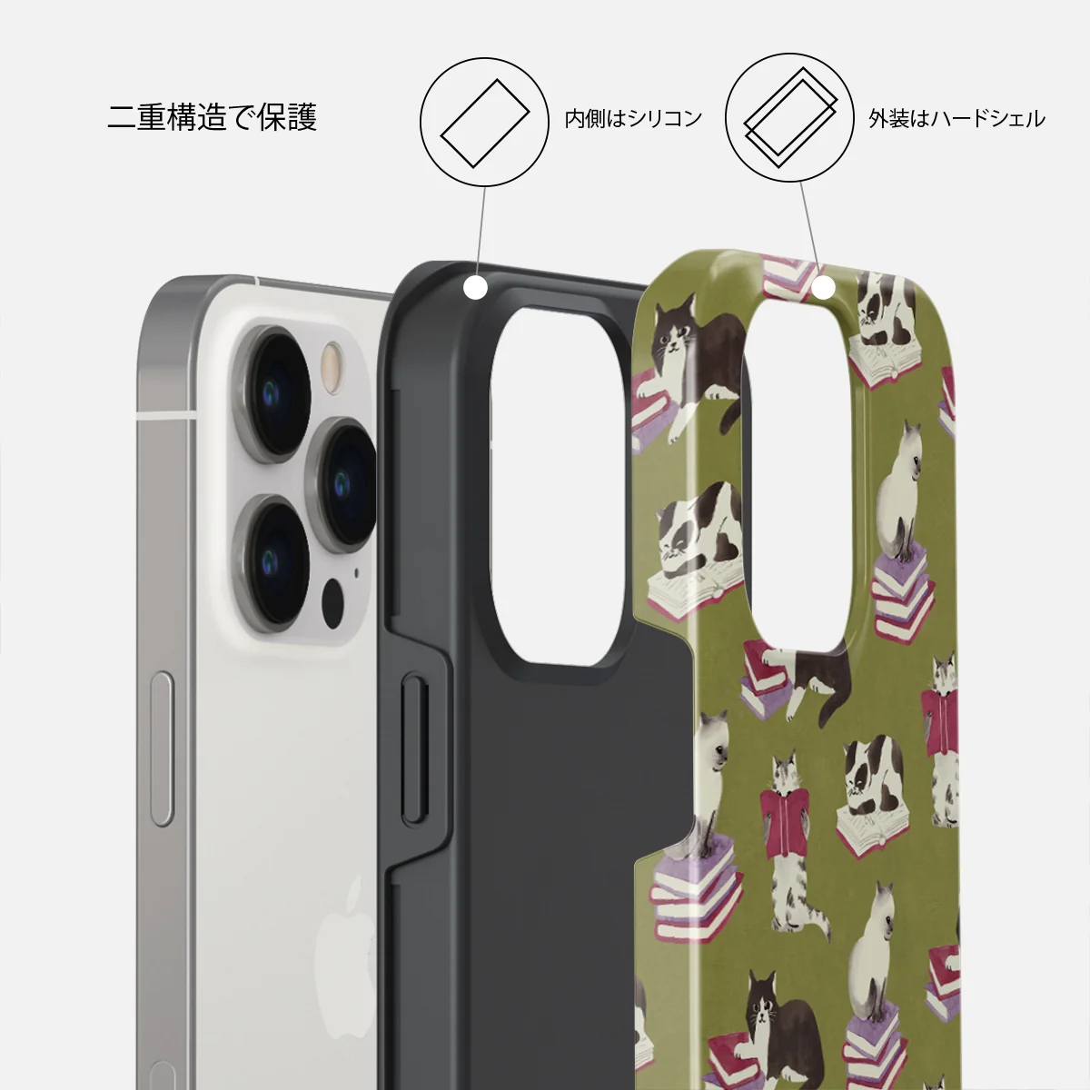 Curious Cat - iPhone 14 Pro Max ケース