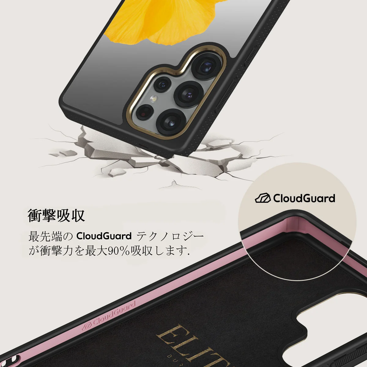 Hibiscus - Samsung Galaxy S25 Ultra ケース