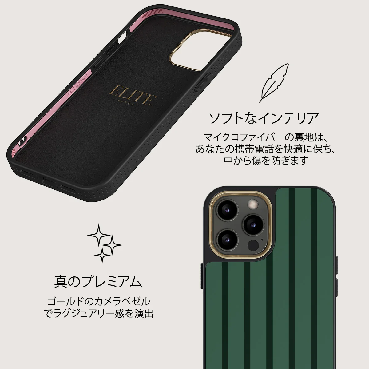 Catch Me - iPhone 12 Pro ケース