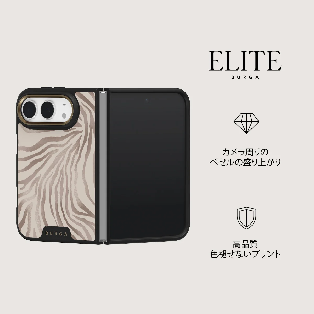 Lustre - iPhone Duo ケース